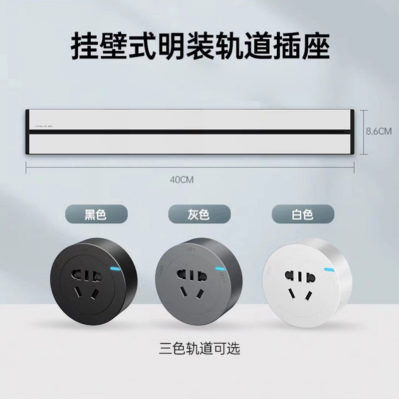 External Wireless rail socket professional sliding rail socket for home kitchen living room portable power Guide socket