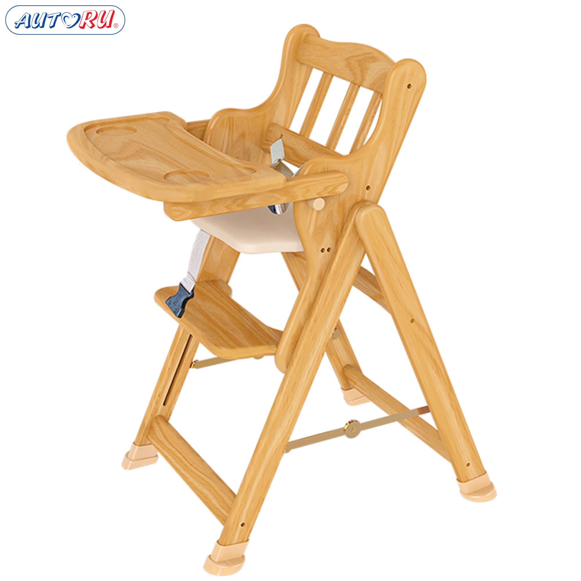 Ghế Gỗ Cao Cấp AUTORU Cho Bé - Điều Chỉnh được 4 độ Cao - AUHC01 Giá Rẻ Nhất Thị Trường Ghế Gỗ Cao Cấp AUTORU Cho Bé - Điều Chỉnh được 4 độ Cao - AUHC01 Giá Rẻ Nhất Thị Trường