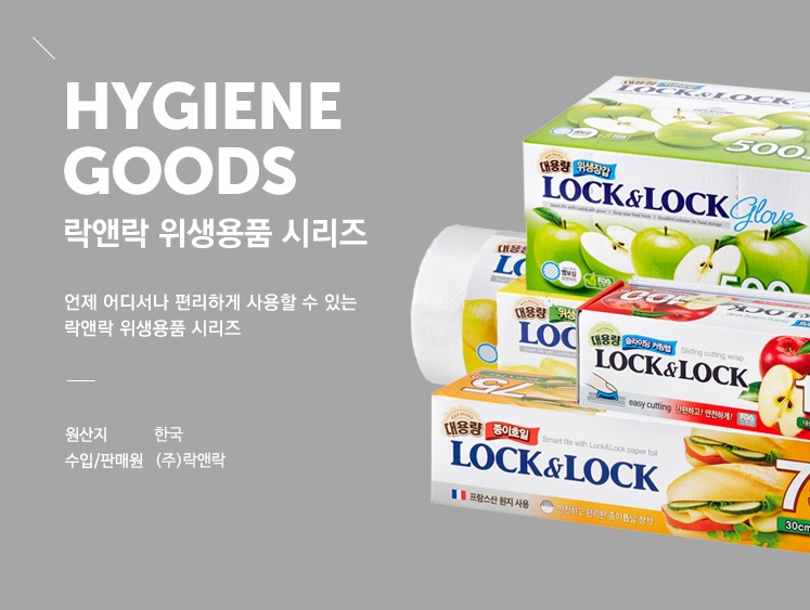 Màng Bọc Thực Phẩm Lock&amp;Lock 30cmx100m LWP804