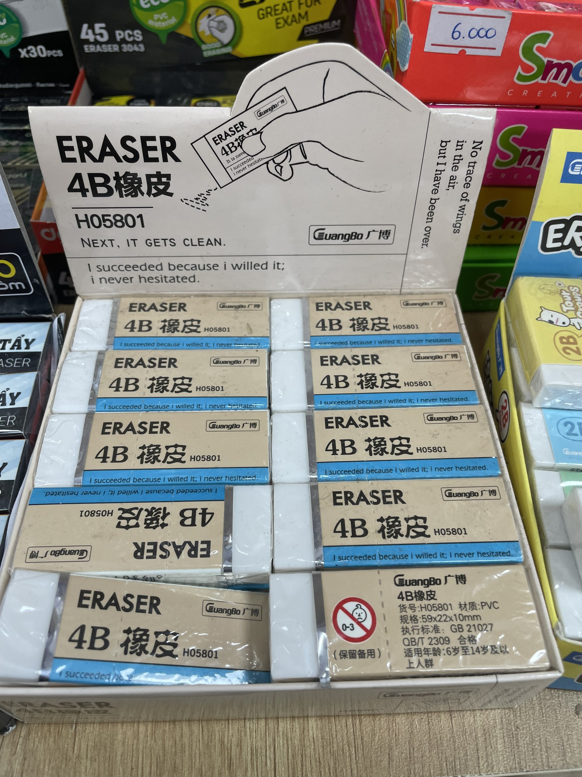 Gôm tẩy trắng 4b guangbo h05801