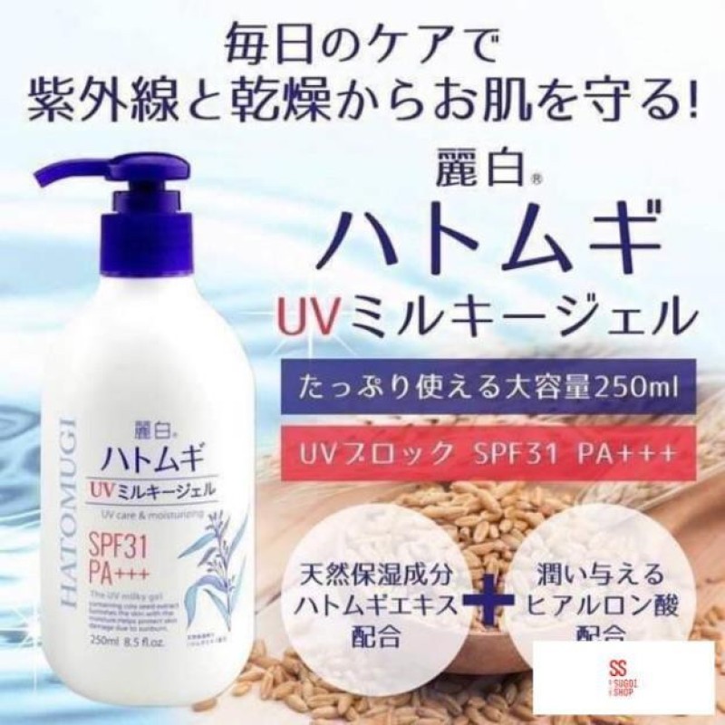 Sữa dưỡng thể chống nắng, trắng da Hatomugi hạt ý dĩ Naturie Nhật Bản