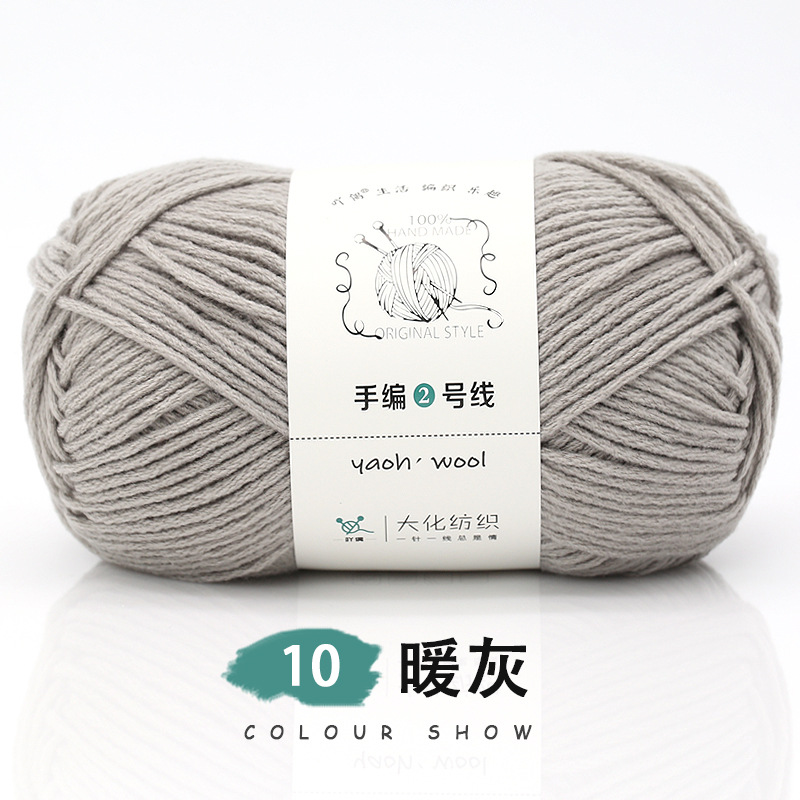 Len yaoh wool - 100g