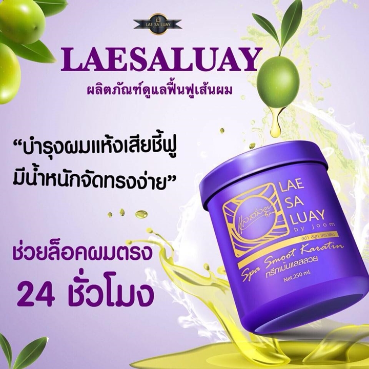 Ủ tóc lụa Collagen Lae Sa Luay hũ tím Thái Lan 250ml