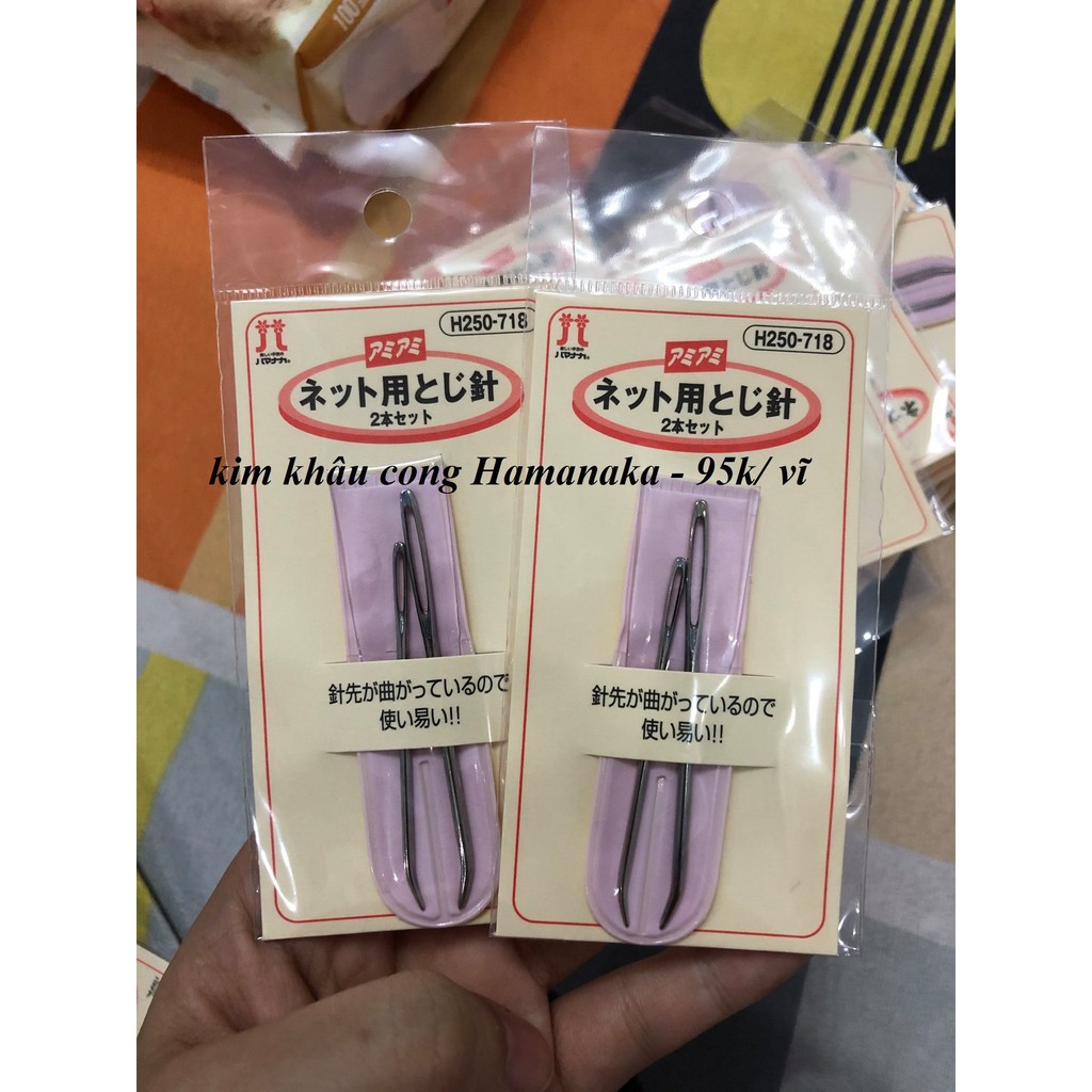 Hamanaka Wool Sewing Needle