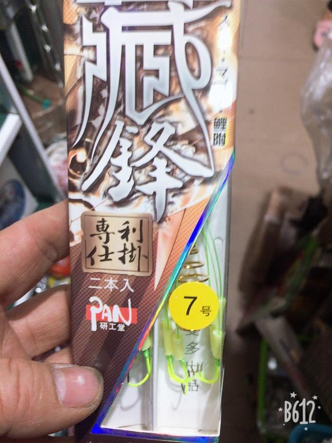 bộ combo 4 hộp lăng xê pan