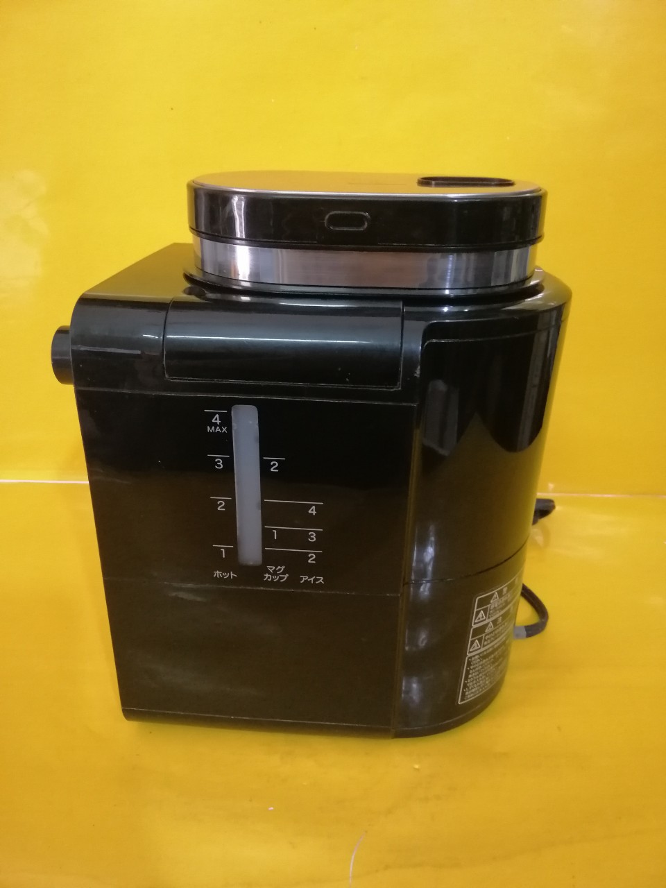 Máy xay và pha cafe tự động nội địa Nhật Siroca