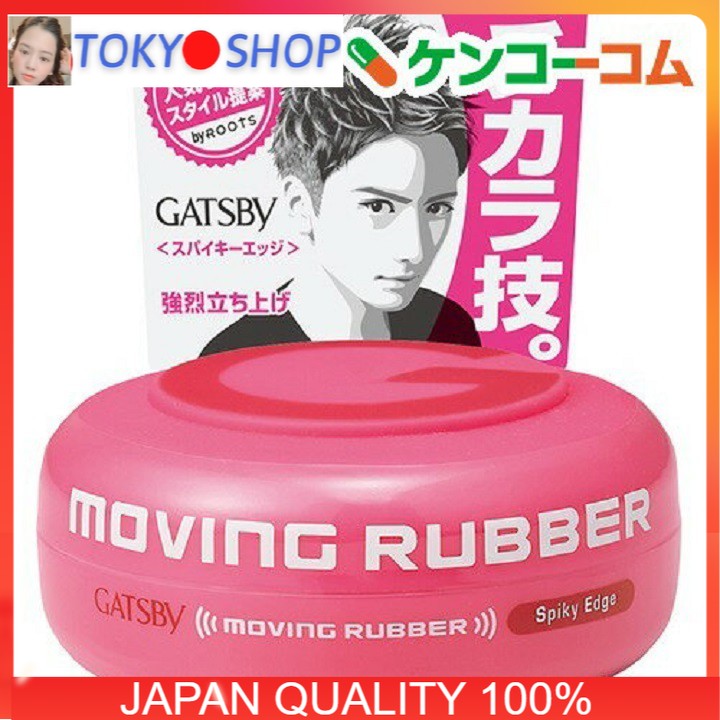 Keo vuốt tóc Gatsby Nhật bản đủ loại - sáp vuốt tóc Gatsby moving rubber air rise
