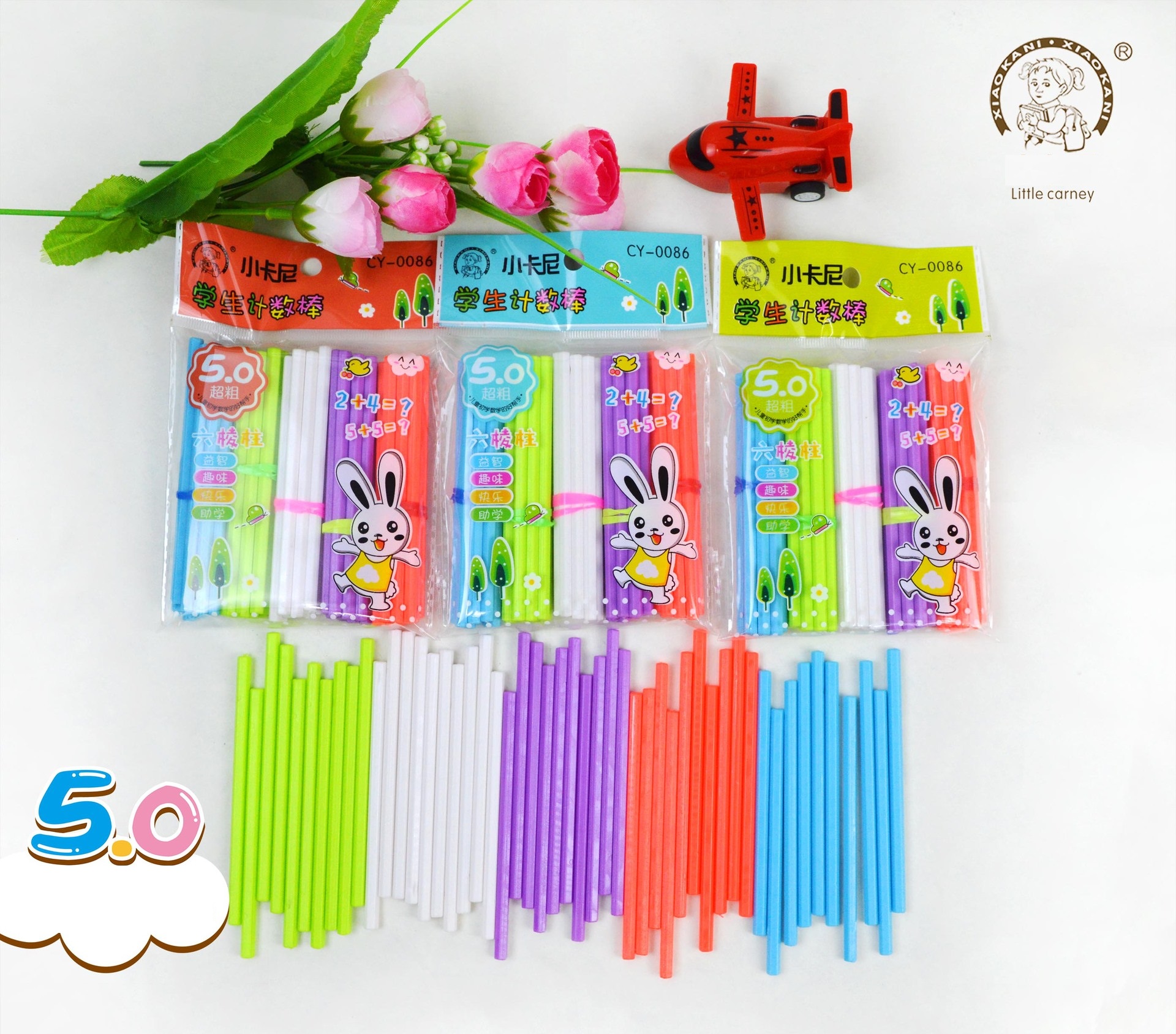 Bộ 50 cây que tính cho bé CY-0086