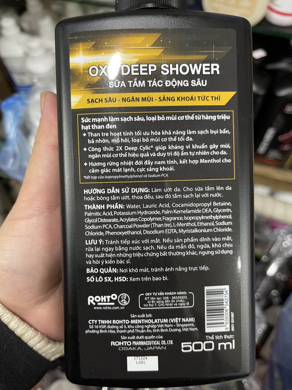 Sữa tắm tác động sâu nam Oxy Deep Shower 500ml