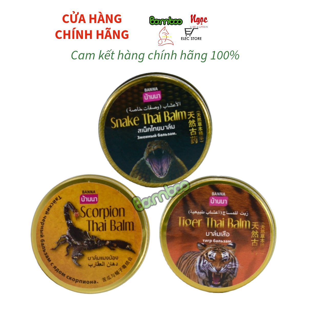 Cao Xoa Bóp Bana Balm 50g Thái Lan