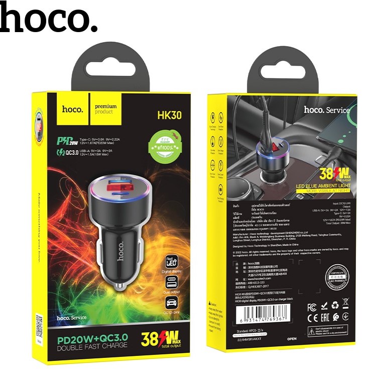 Cóc Sạc Nhanh 20W Xe Hơi Hoco HK30