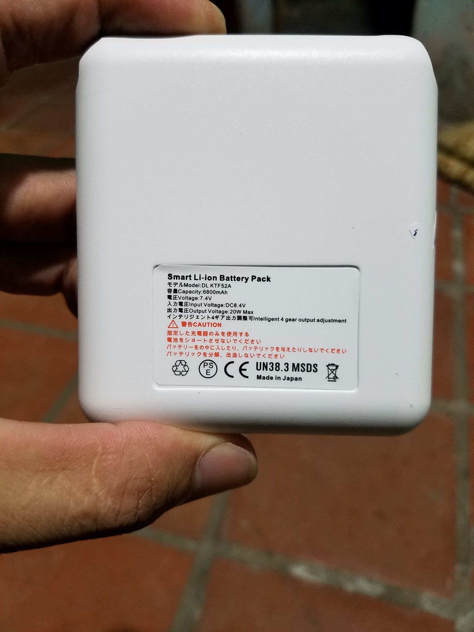 PIN ÁO QUẠT ĐIỀU HÒA (chỉ pin)