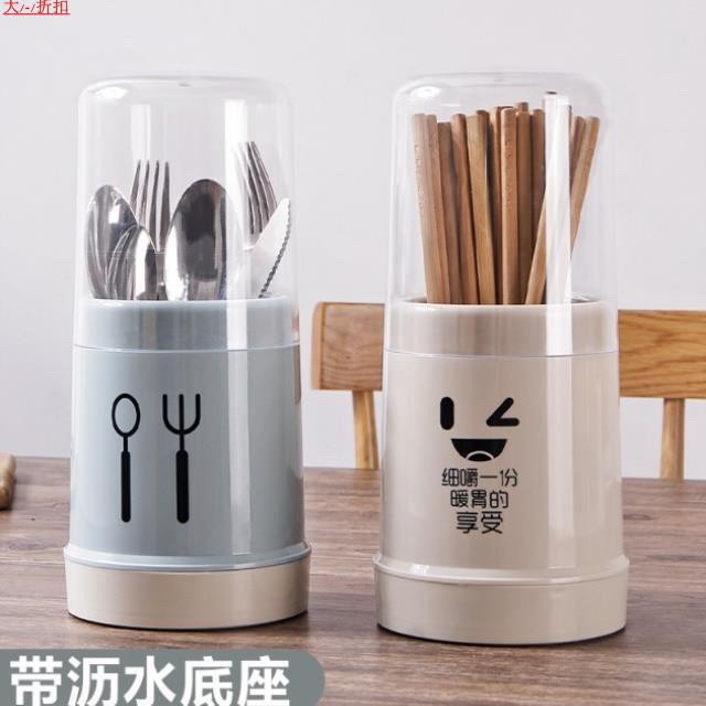 Ống cắm muỗng thìa có nắp để bàn