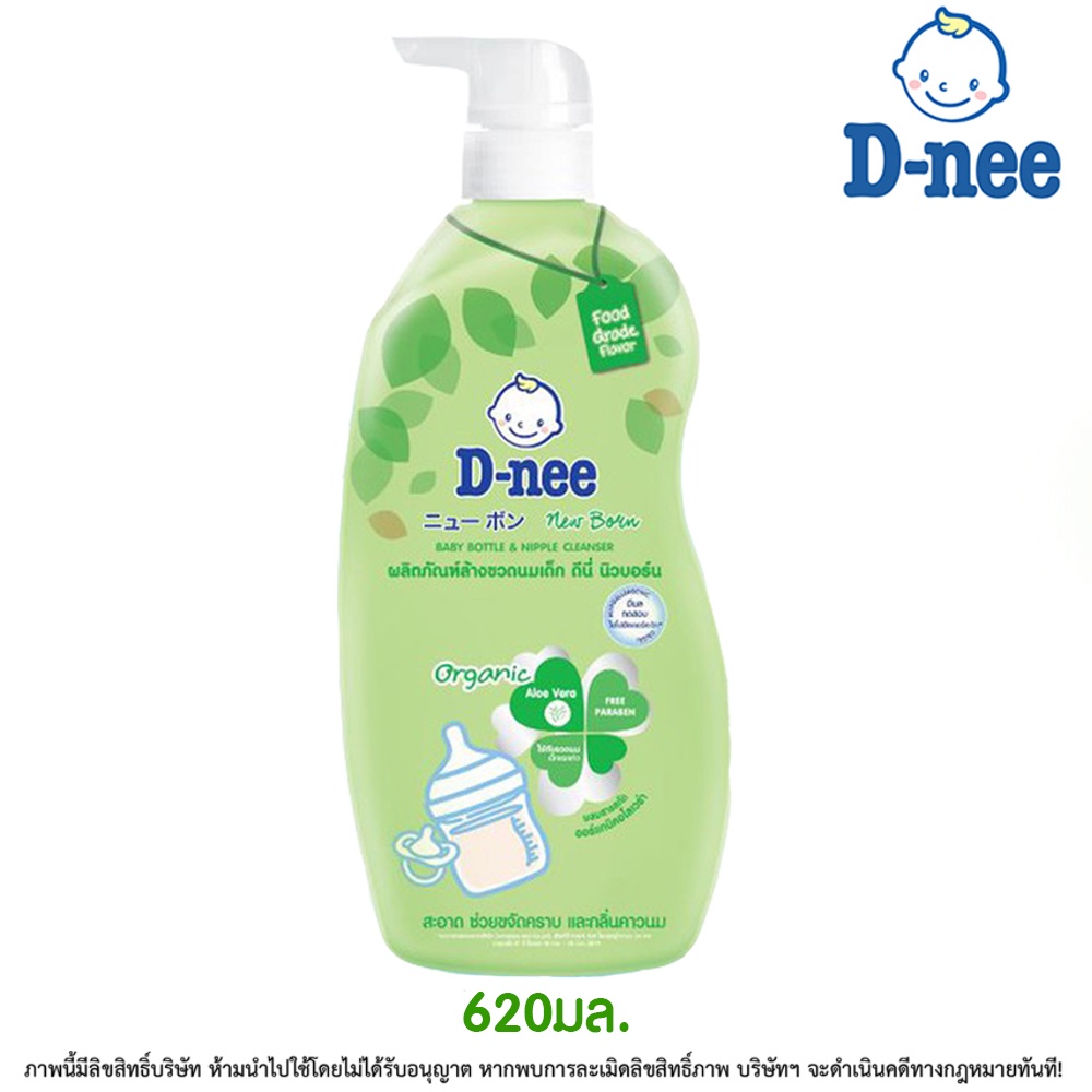 nước rửa bình sữa D-nee chai 620ml