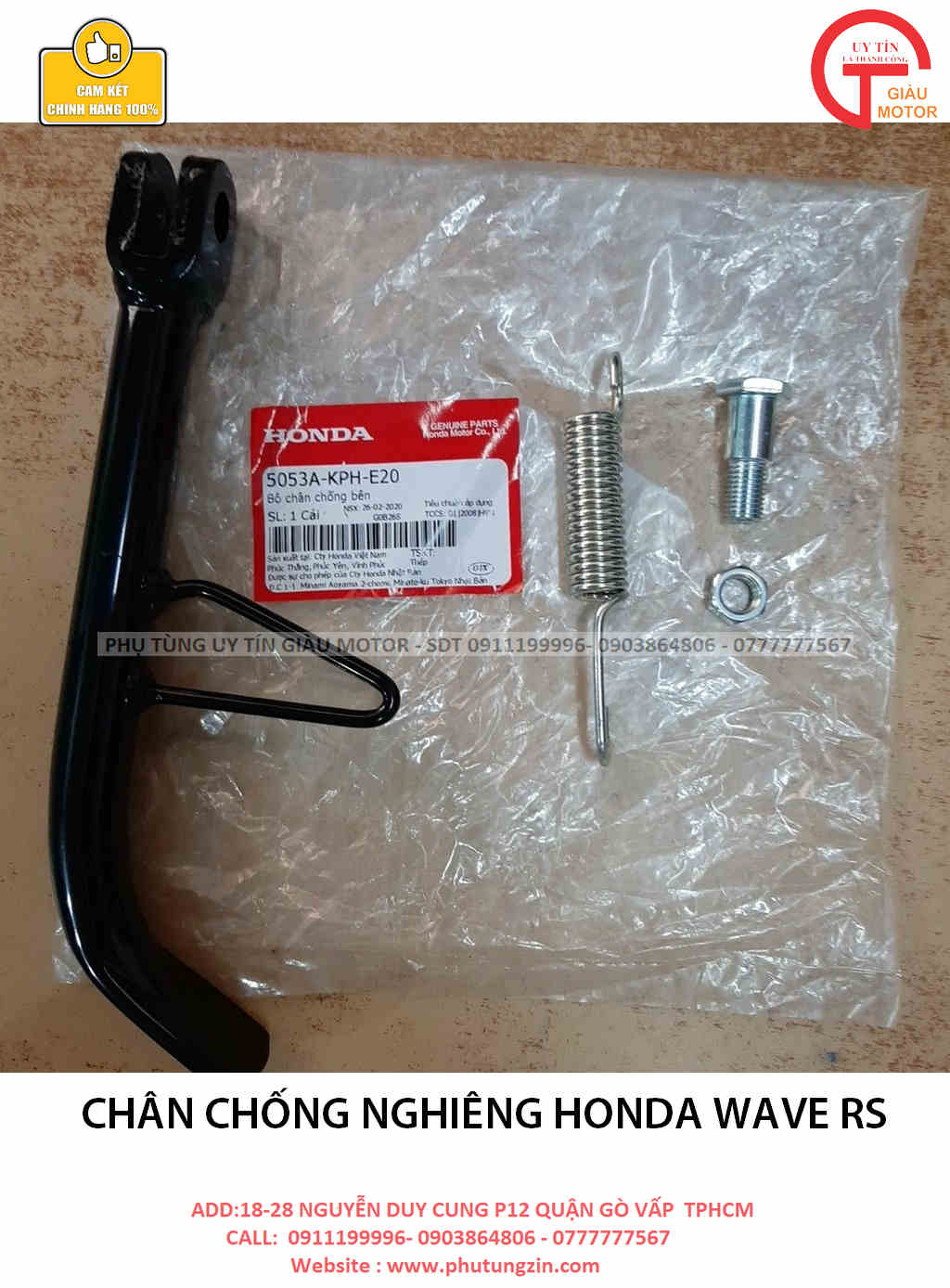 Chân chống nghiêng xe honda wave rs chính hãng