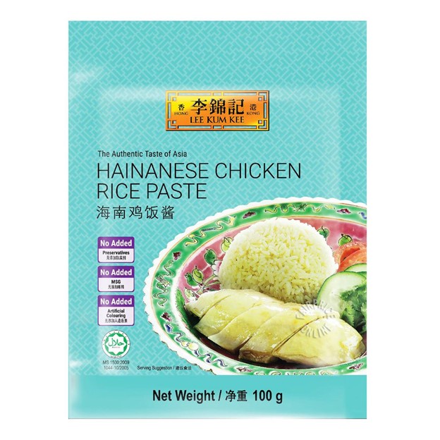 Gia vị Cơm Gà Singapore LEE KUM KEE