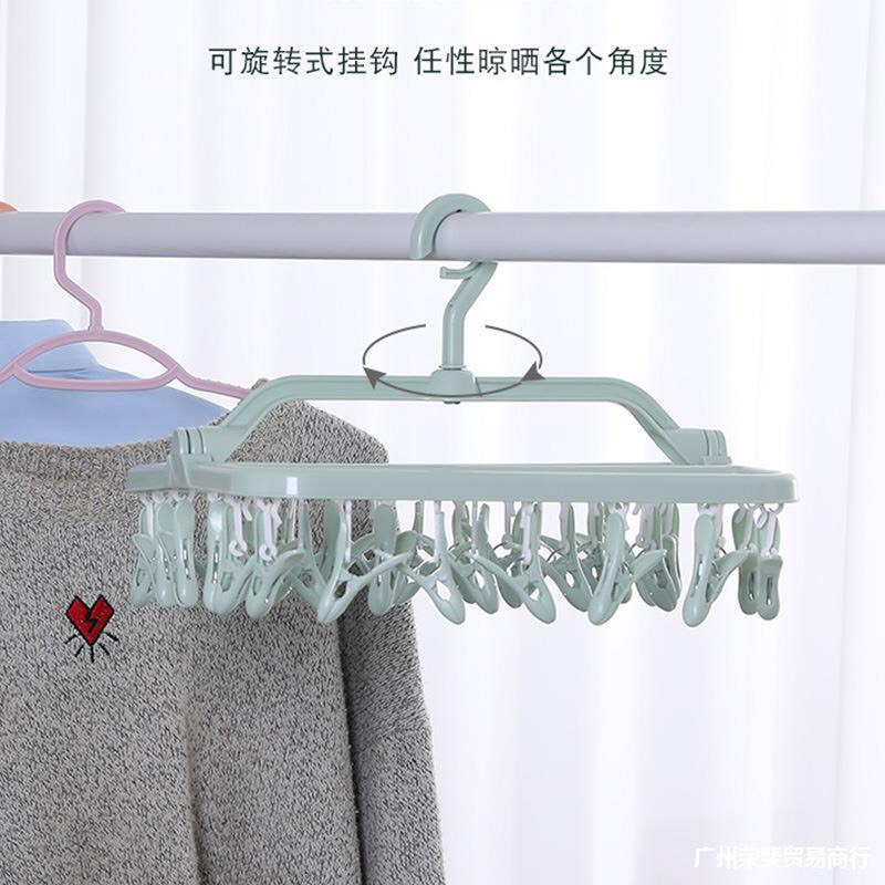 Móc Phơi 32 chi tiết - Móc Phơi quần áo cho bé yêu