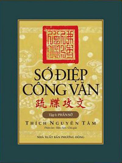 Sớ điệp công văn - tập 1