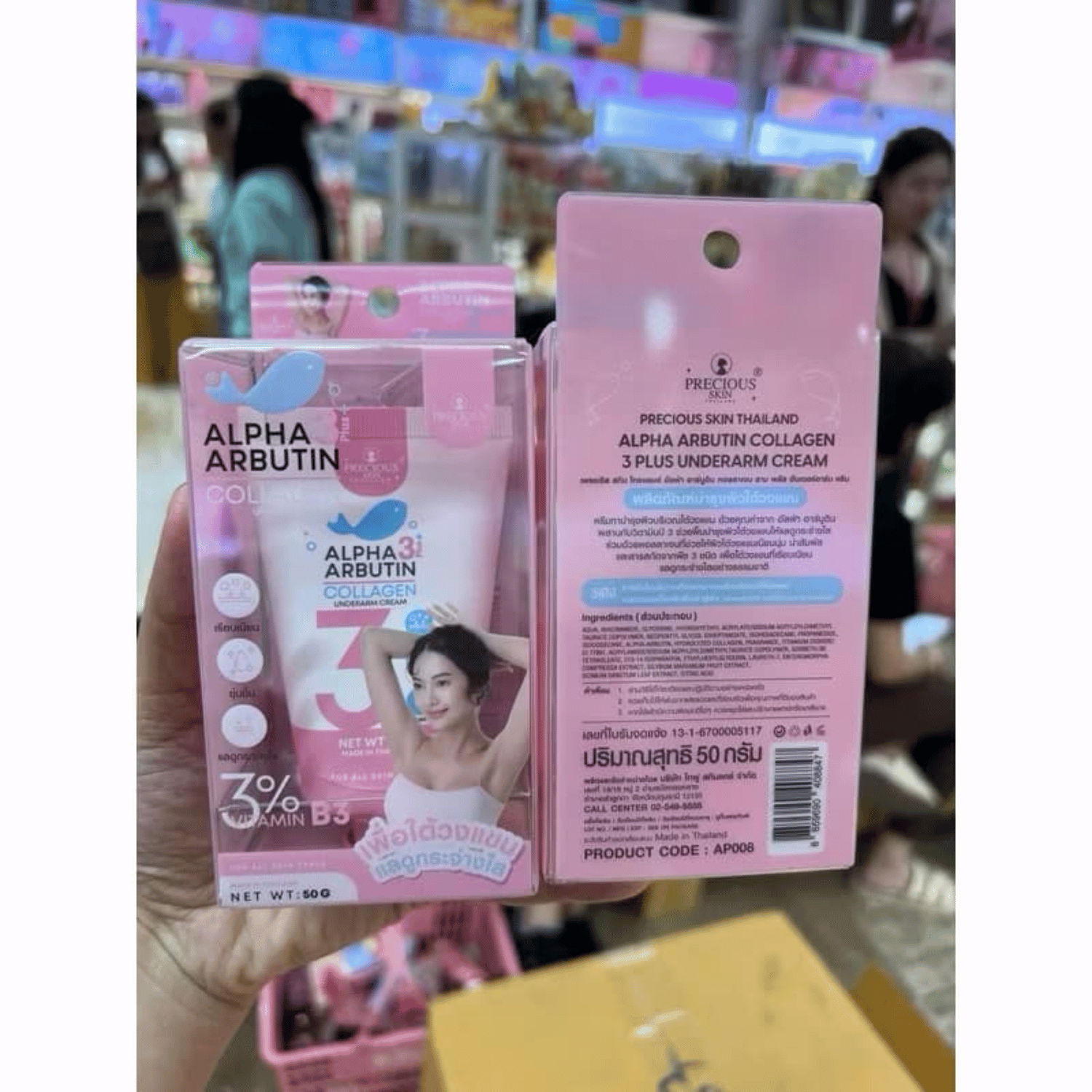 Kem giảm mờ thâm nách Alpha Arbutin 3+ Thái lan