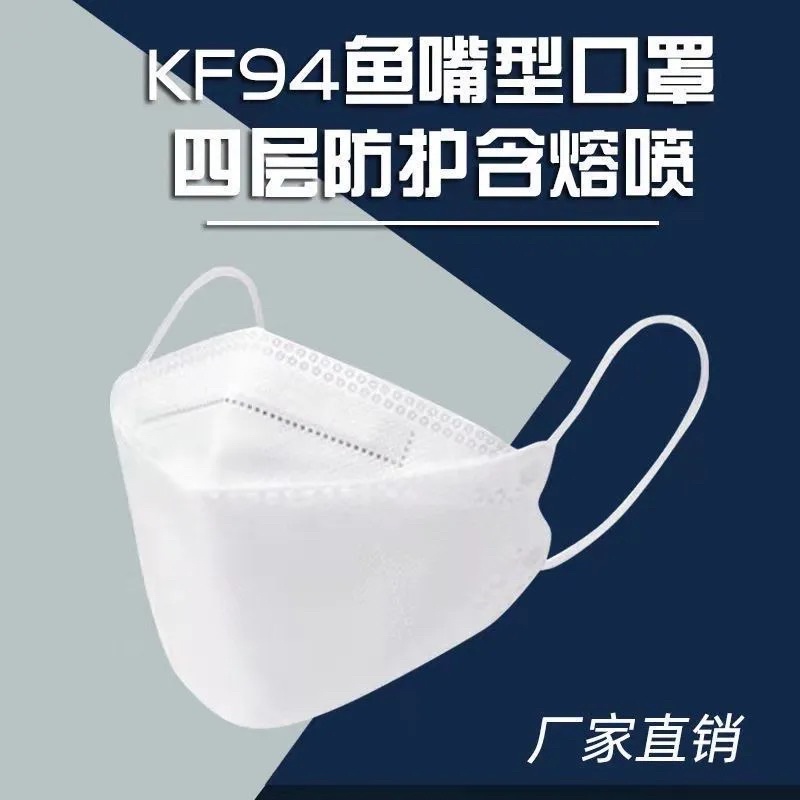 CÓ SẴN Khẩu Trang Hàn Quốc KF94 gói 10 chiếc