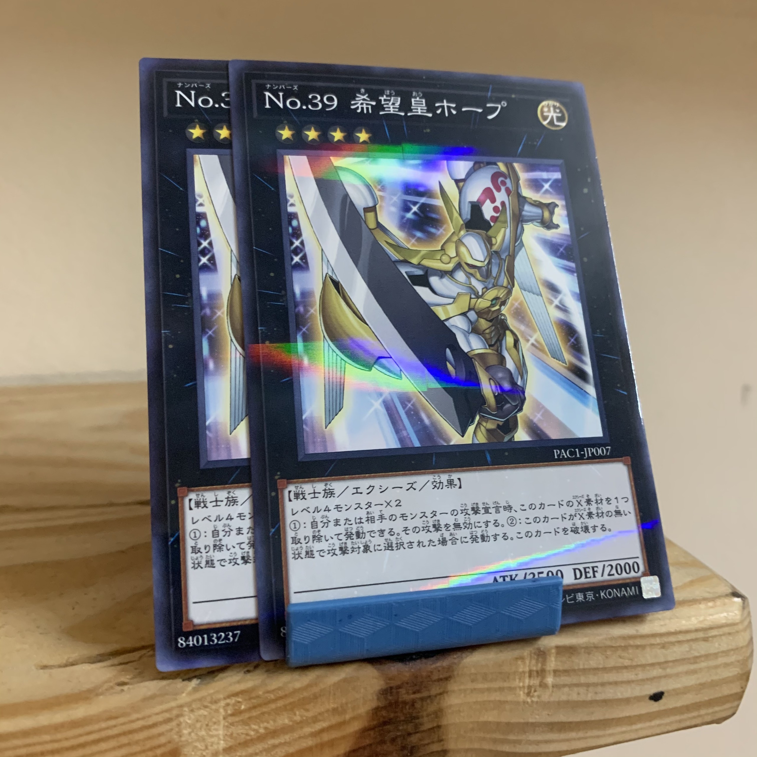 [ABC] Number 39: Utopia Art Gốc PAC1-JP007 Normal Parallel