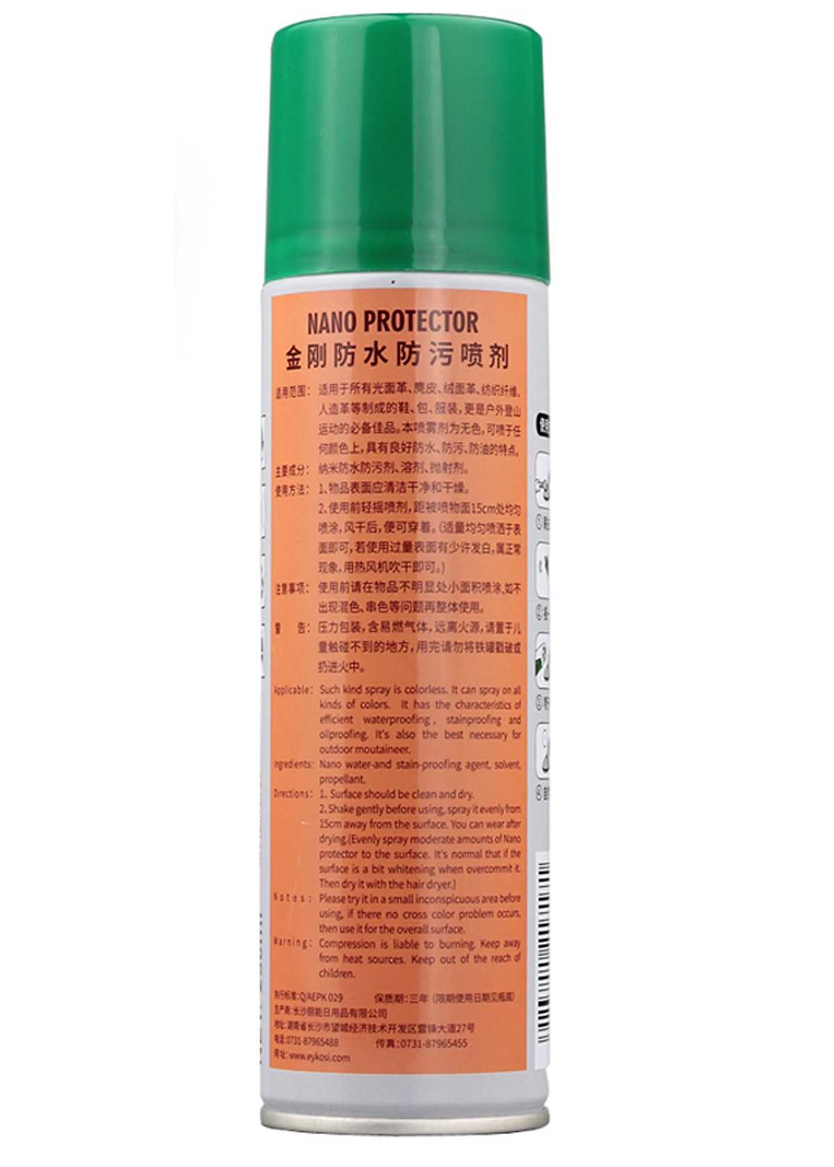 Chai xịt chống thấm nước giày da lộn EYKOSI