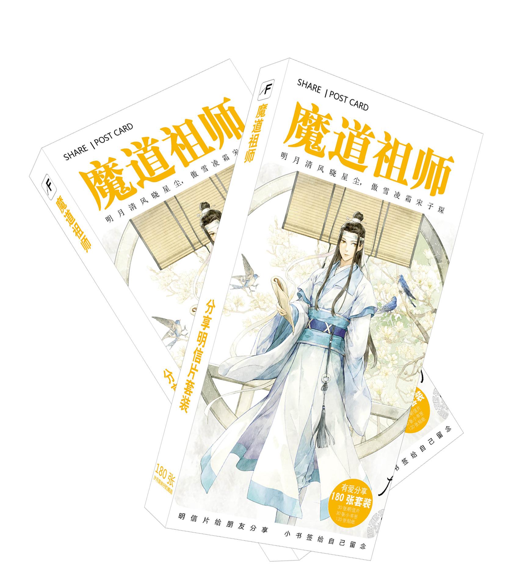 Hộp ảnh postcard Ma đạo Tổ Sư 180 món