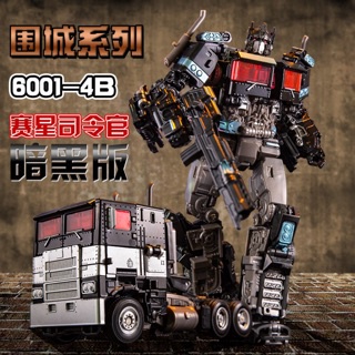 [Hoàn Tiền 10%]Mô hình Tranformer Optimus YS-04 BMB (KO SS38)