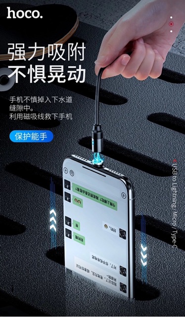 Cáp sạc hút nam châm iPhone Lightning và TypeC HOCO U76 dây dù dài chống đứt dài 1M2