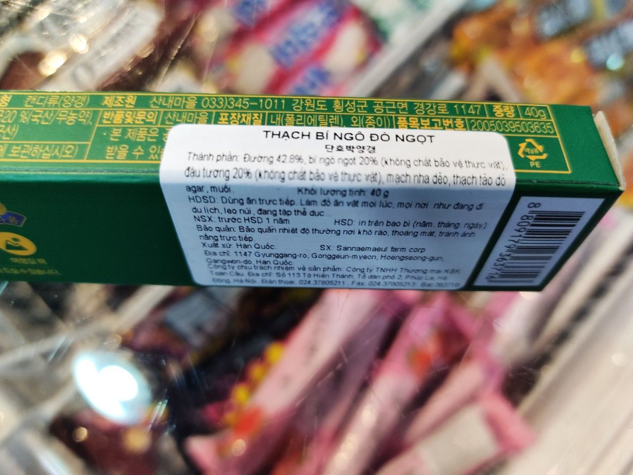Thạch đậu đỏ hàn quốc 50g - 밤양갱, 팥양갱, 단호박양갱