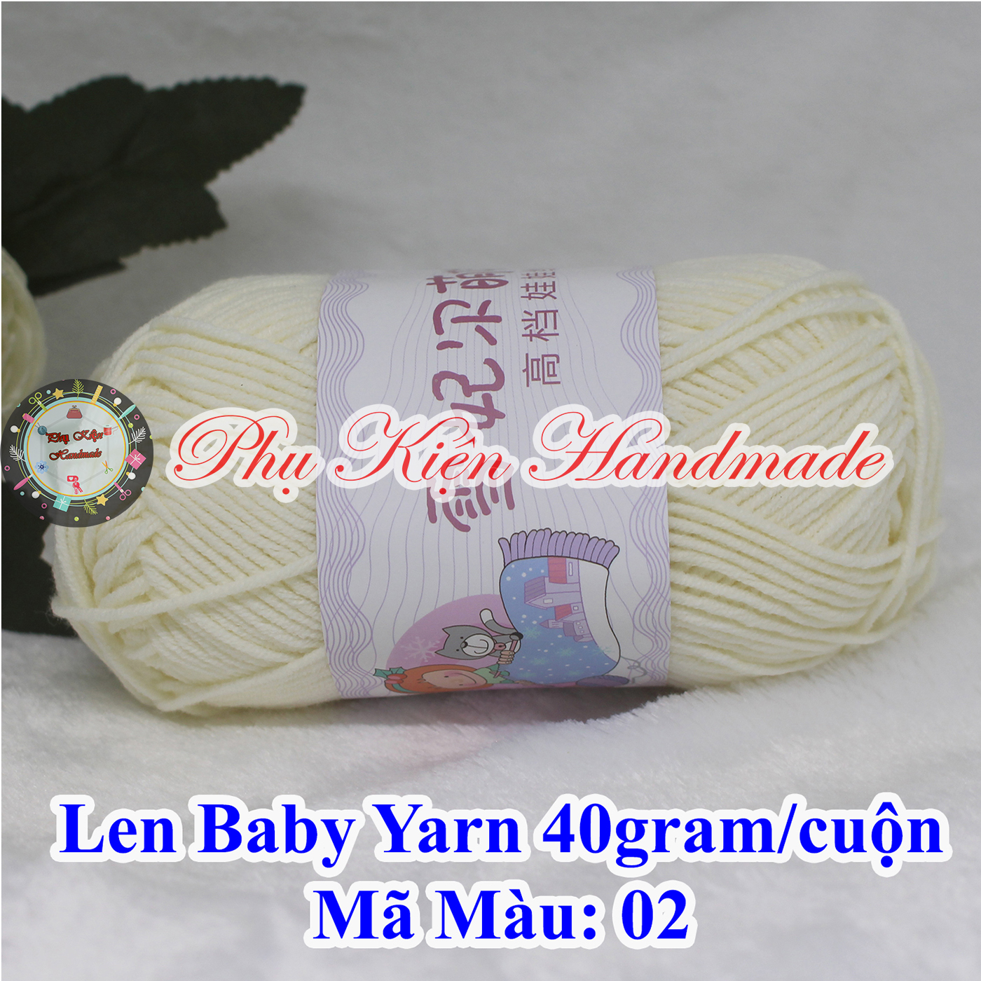 Baby Yarn 40Gr/Roll (Color Code: 01 - 67)