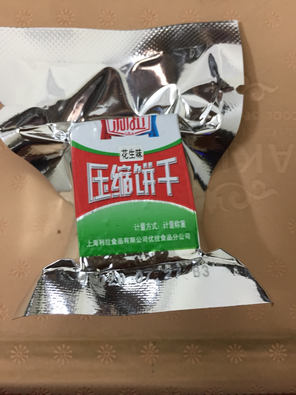 Lương khô mini - đủ 4 vị cực ngon