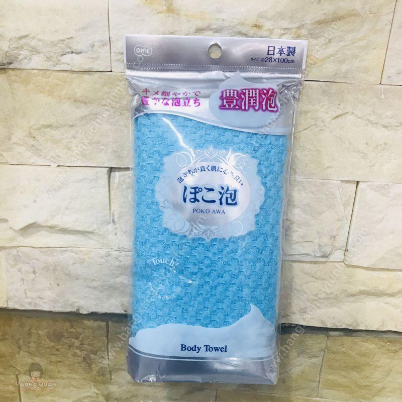 Khăn tắm Nhật cao cấp màu xanh (hàng nội địa Nhật)
