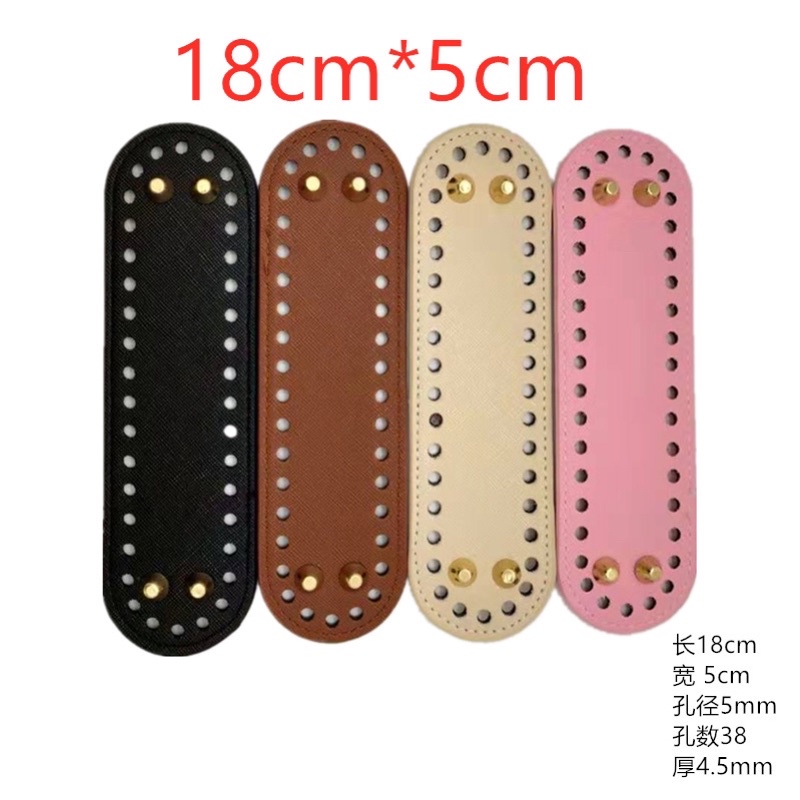 Đế da PU 18*5cm
