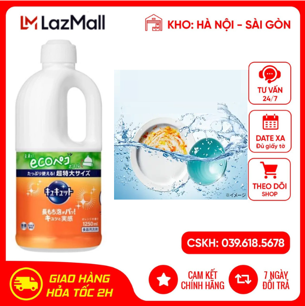 Nước rửa bát đậm đặc Kyukyuto KAO 1250ml Cam hàng chính hãng Nhật Bản