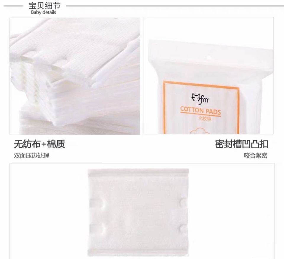 BÔNG TẨY TRANG COTTON PAGS( 1 BỊCH 222 MIẾNG)