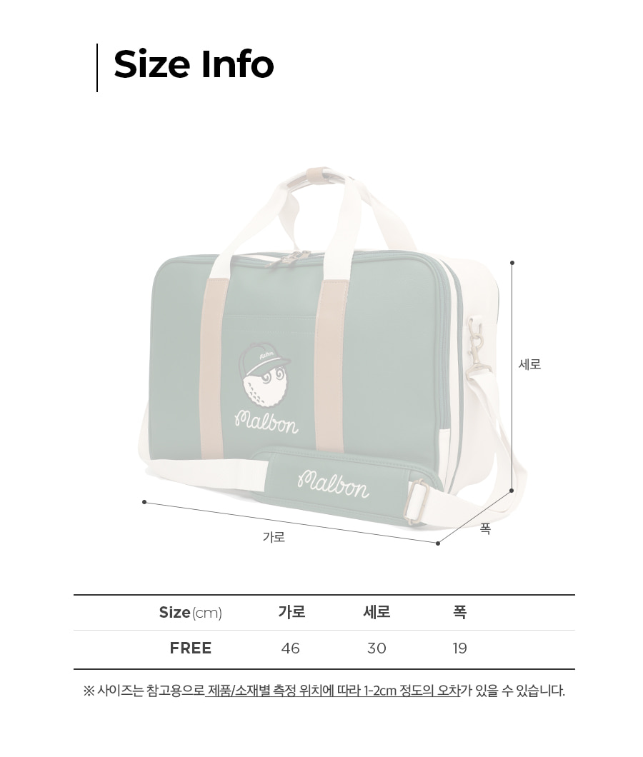 Malbon Golf Classic Boston Bag
