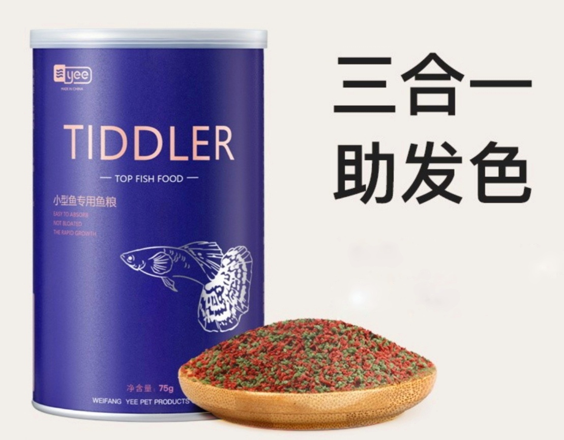 Thức ăn cho các dòng cá nhỏ , thức ăn Yee