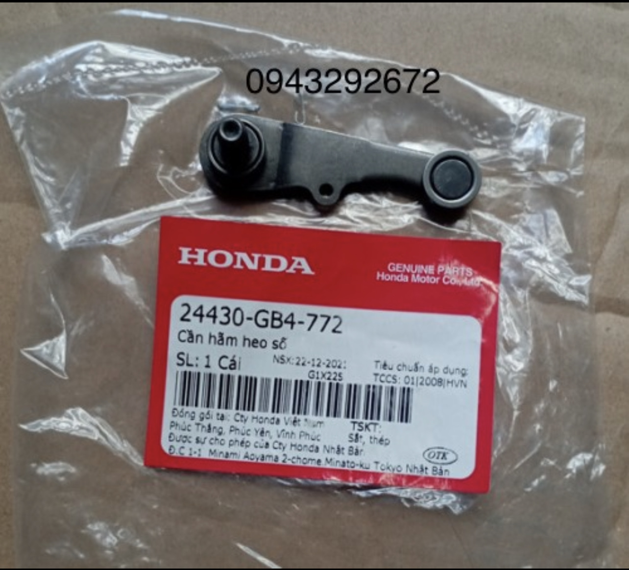 Cần Hãm Heo Số Dream, Wave... Honda ( 24430GB4772 )
