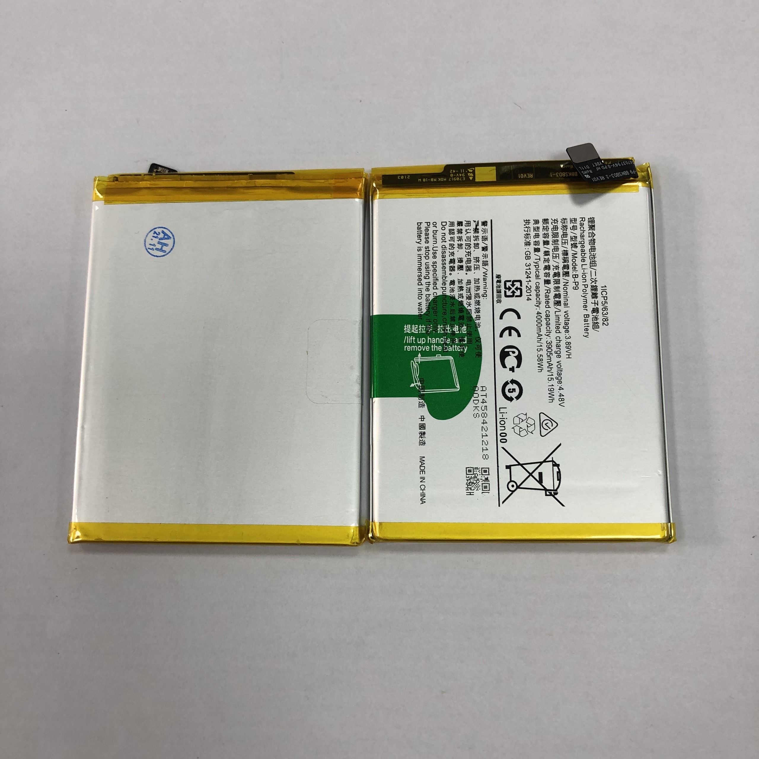 Pin điện thoại Vivo V21 B-P9