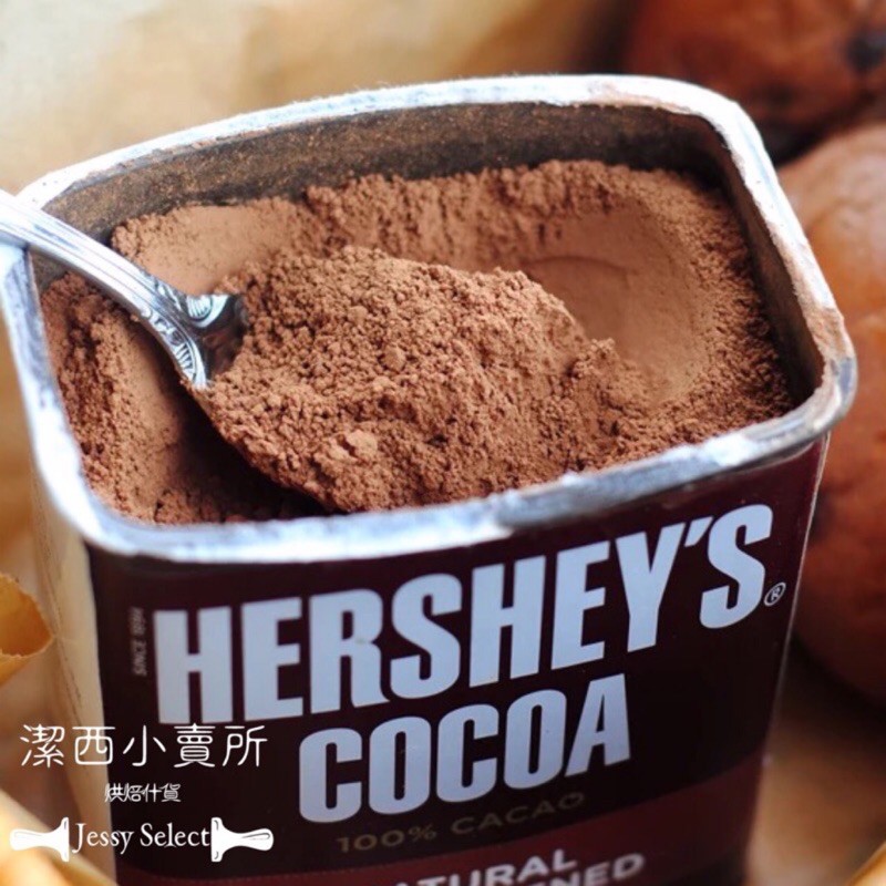 BỘT CACAO NGUYÊN CHẤT HERSHEY’S CỦA MỸ