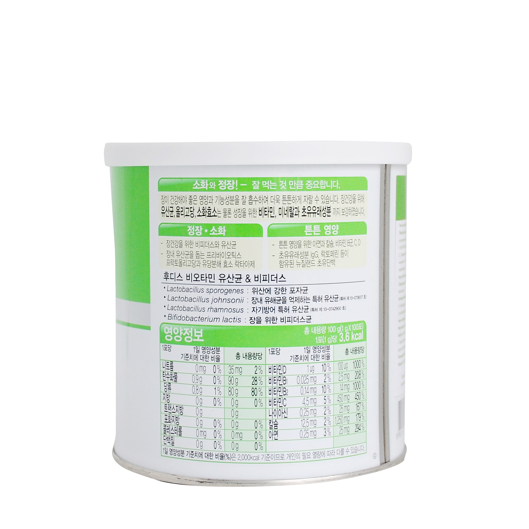 Men Idong Biotamin - Lon 100 Gói - Hàn Quốc