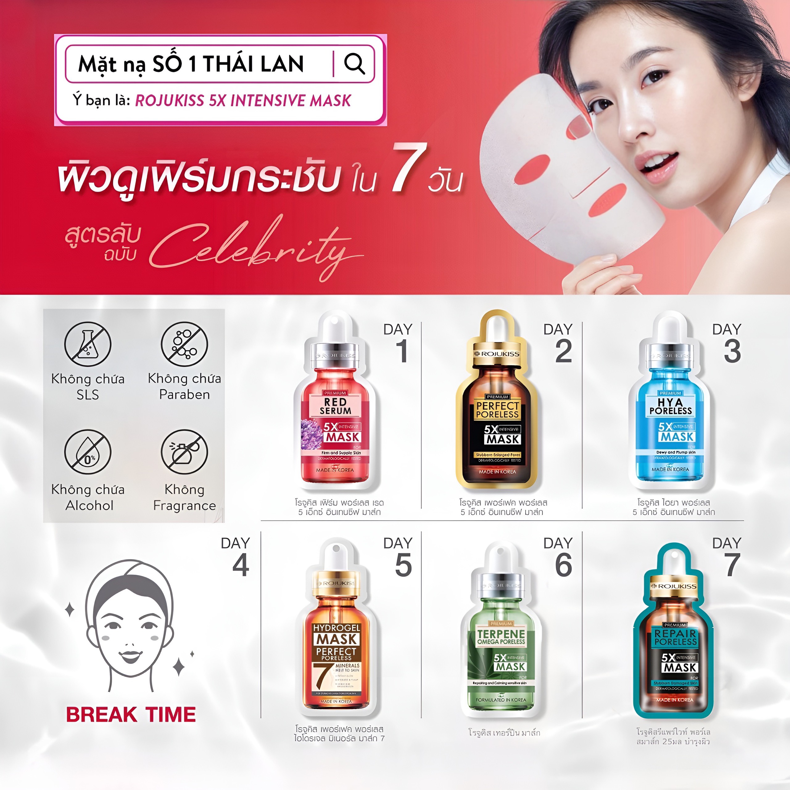 [Đủ Loại] Mặt Nạ Rojukiss Dưỡng Da 5x Hàn Quốc 25ml