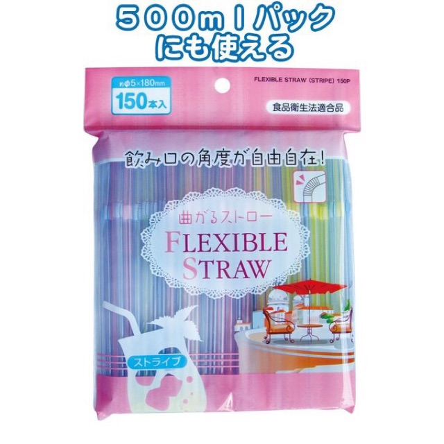 Set 150 Ống Hút - Hàng Nội Địa Nhật Cho Bé