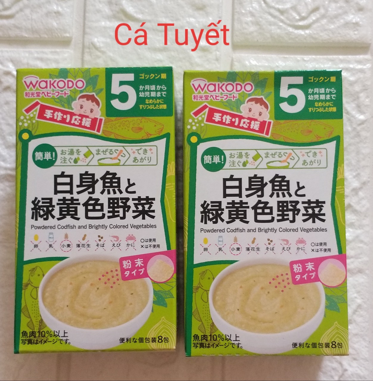 [HCM]Combo 10 bột ăn dặm Wakodo cho bé 5m+ (HSD 11/2022)