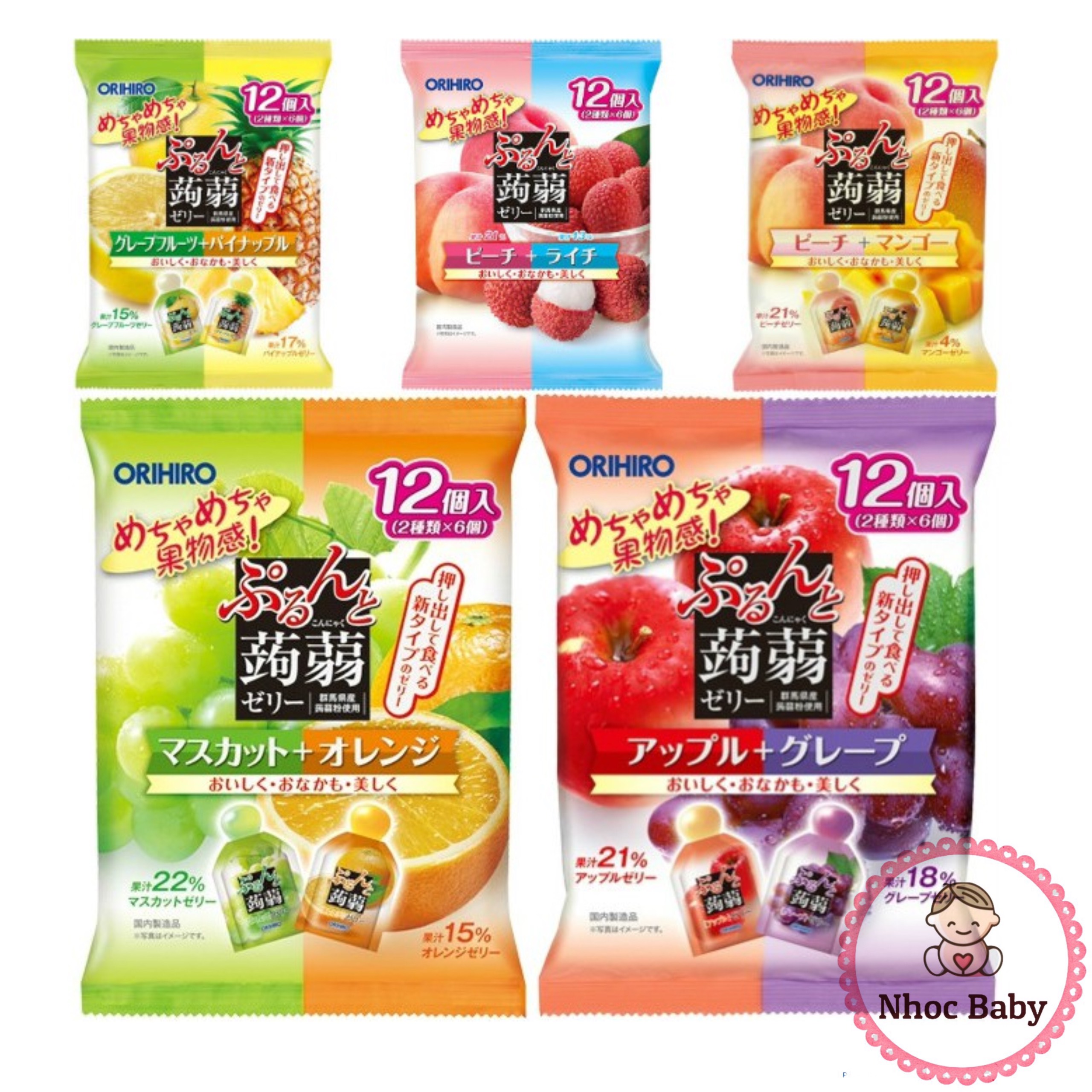 Thạch trái cây Orihiro Nhật Bản - Dâu tây + cam 12 cái