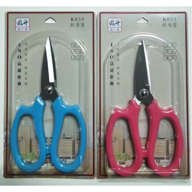 Kéo cắt thức ăn siêu sắc mã k035