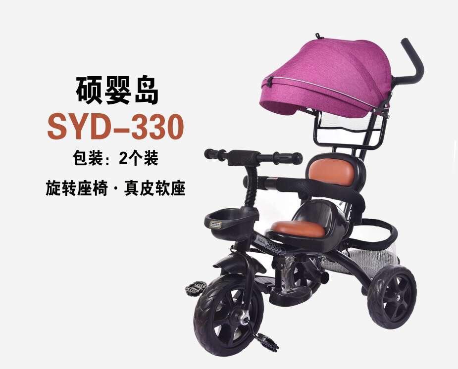 XE ĐẨY 3 BÁNH CÓ MÁI CHE - GHẾ DA