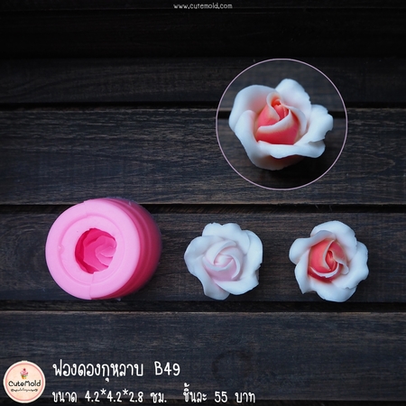 Khuôn silicon hoa Hồng Thái B49 làm bánh rau câu 4D