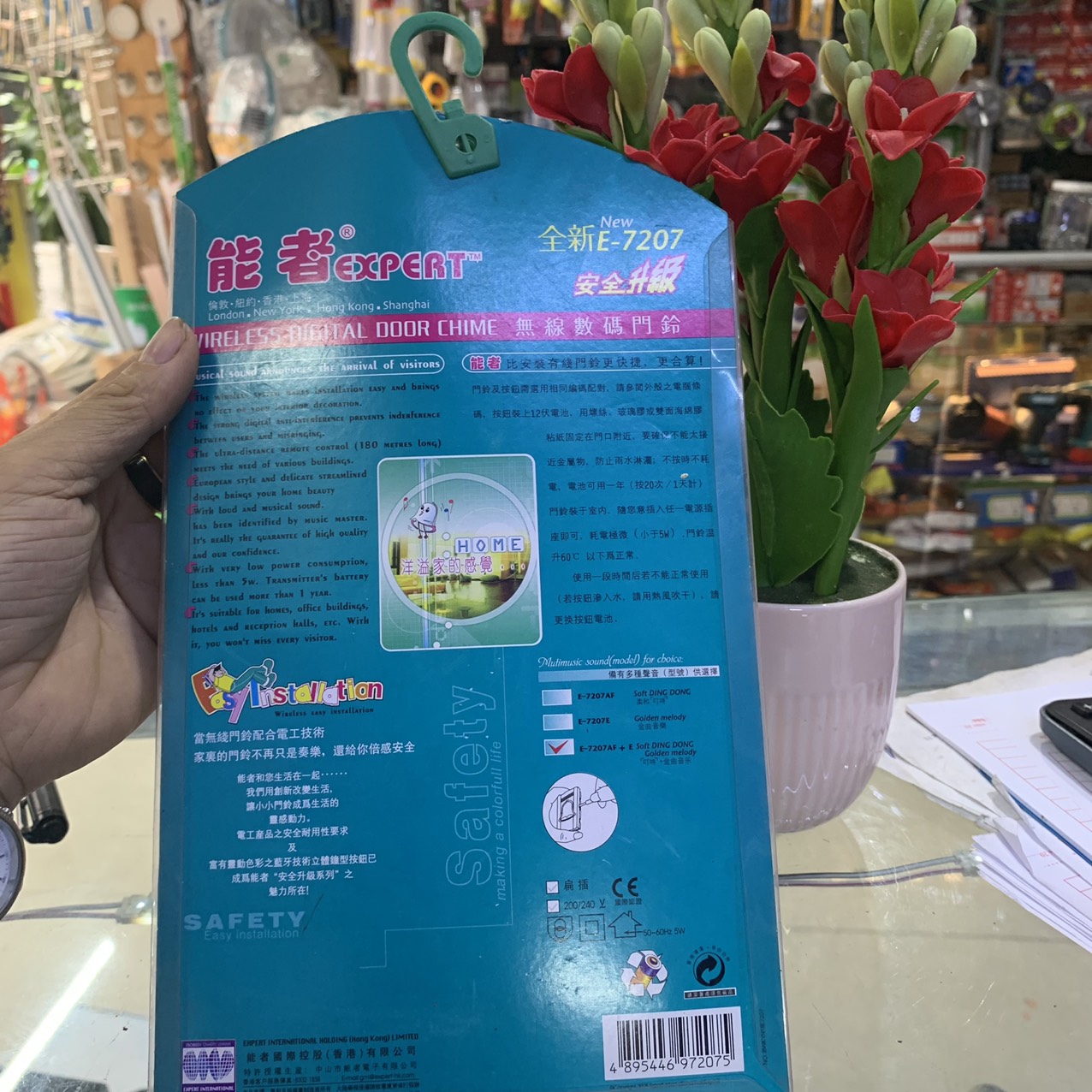 Chuông cửa không dây Expert E-72A07
